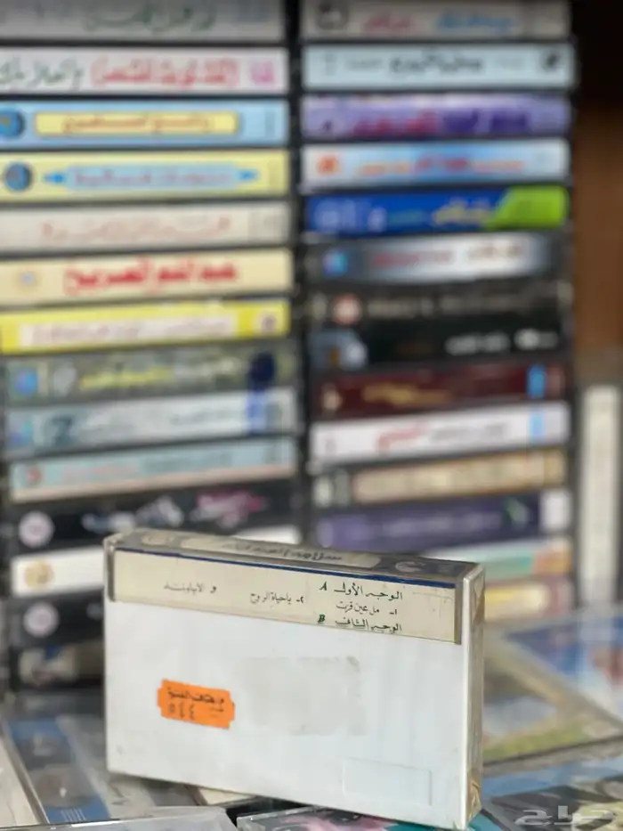 كاسيت سلامة العبدالله نادررر حفل الربيع مغلففف 1