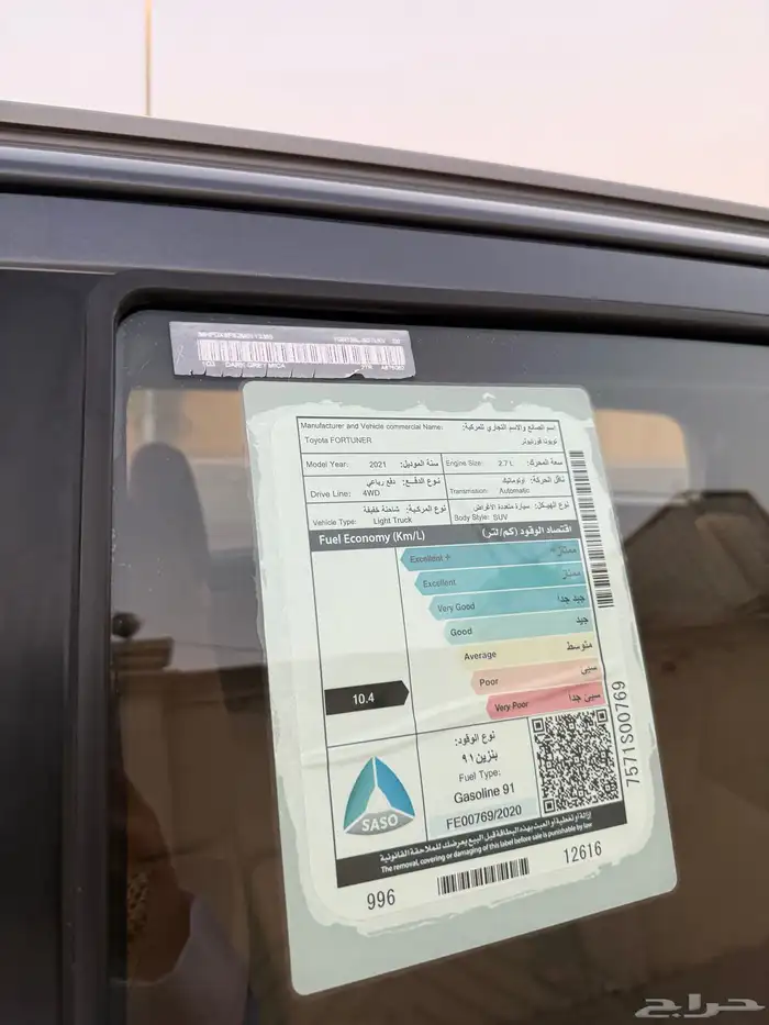 فورتشنر 2021 بدي وكاله 27