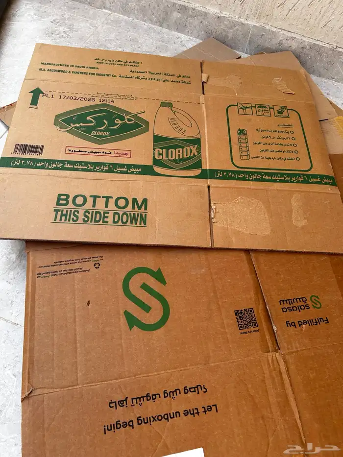 كراتين للبيع 1