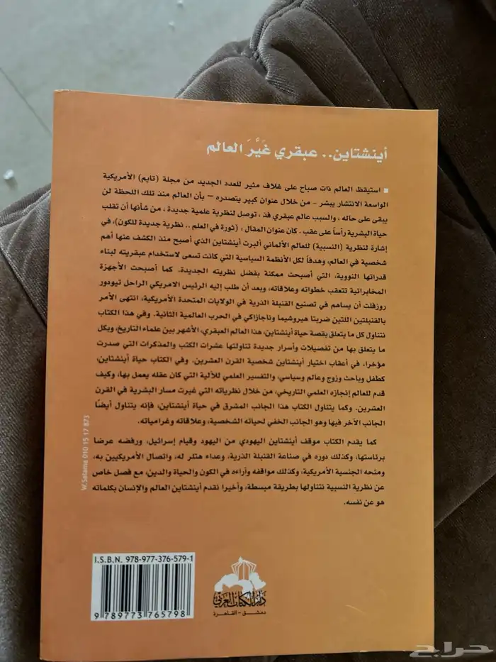 كتب طباعات قديمه 7