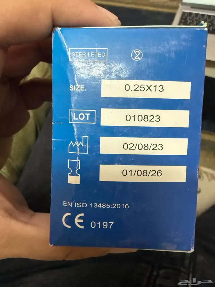 الابر الجافه الوخز 2