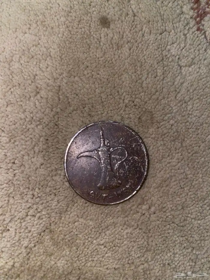 السلام عليكم ورحمه الله وبركاته دينار ايمارتي عمره53 سنه 0