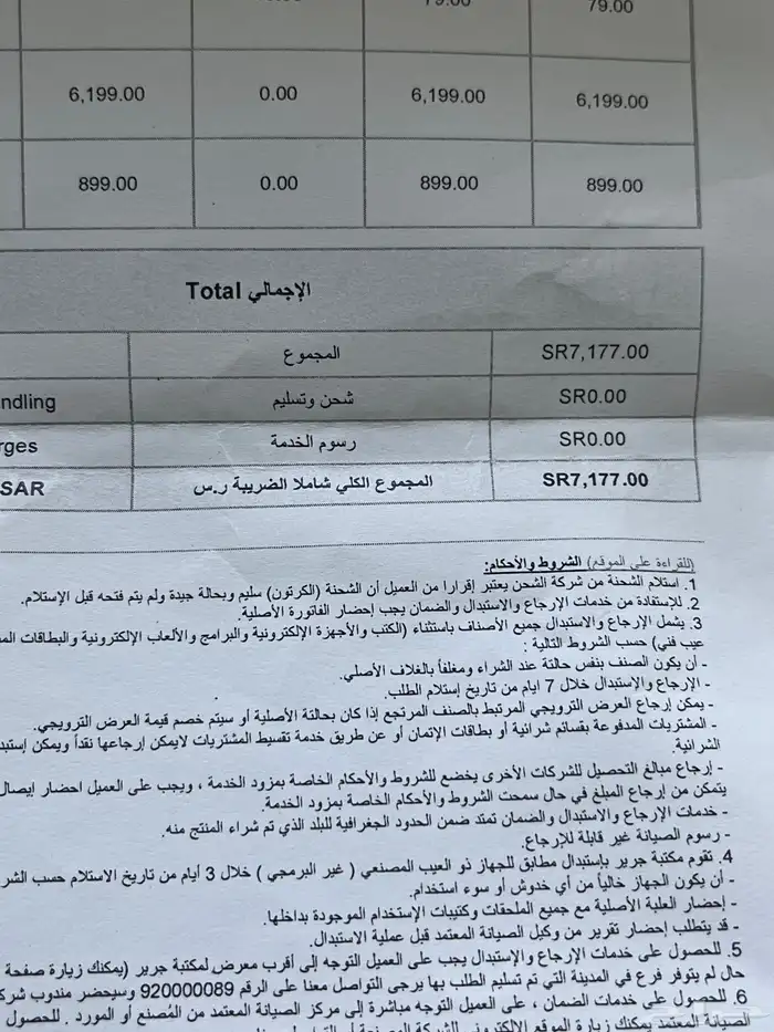 ايفون 17 برو 512 قيقا 1