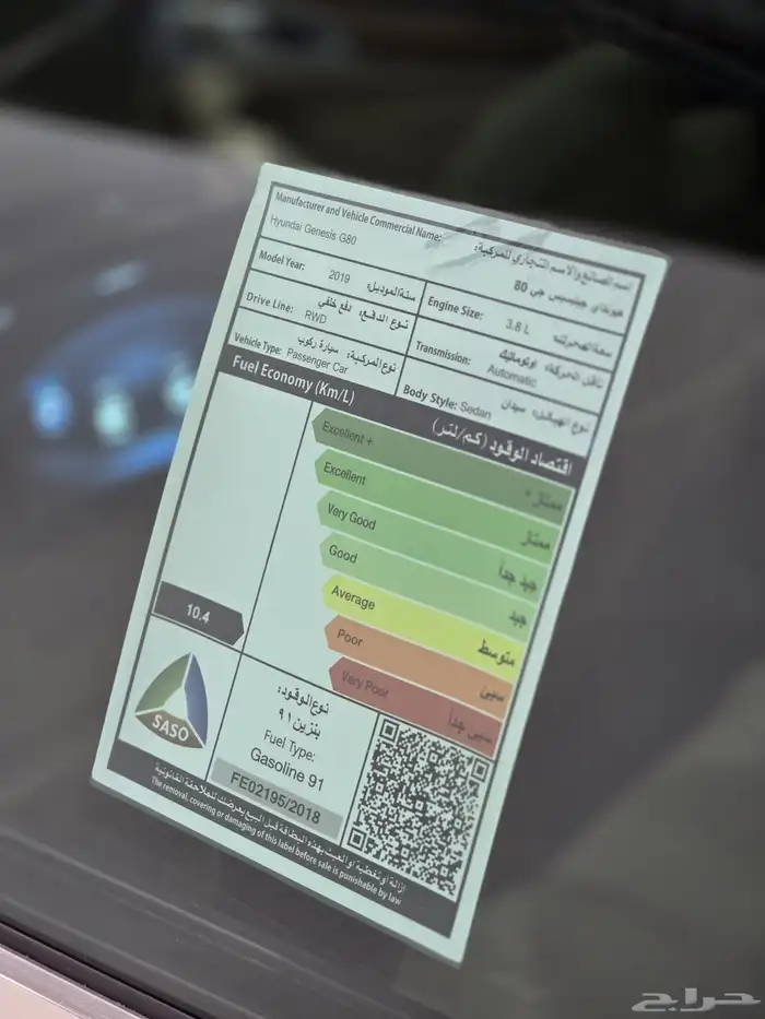 جنسس G80 موديل 2019 بحالة الوكالة 27