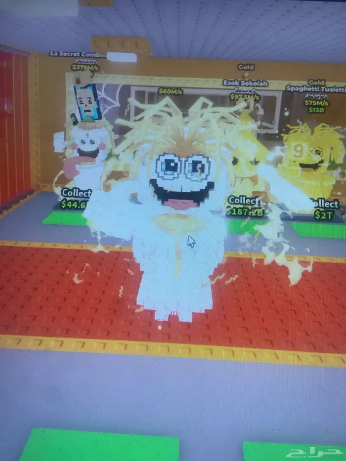 لوس بروس 20 67 15 لوس موبيلس 50 الرقم 6