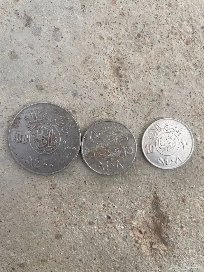 عملات نادره 100 هلله 0