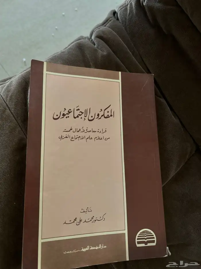 كتب طباعات قديمه 4