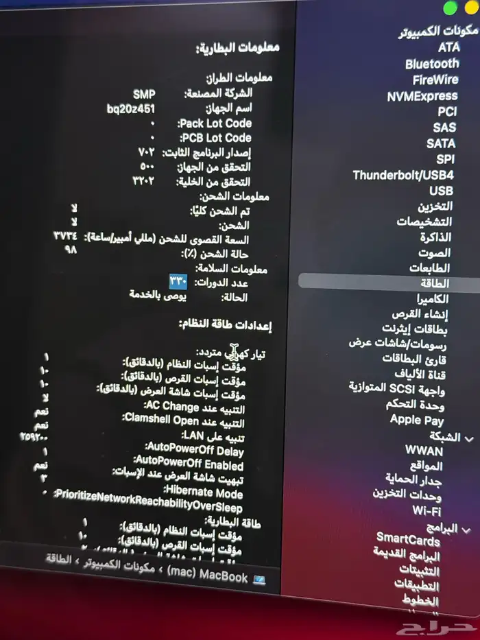 لابتوب ماك بوك macbook   12 انش موديل 2015 6