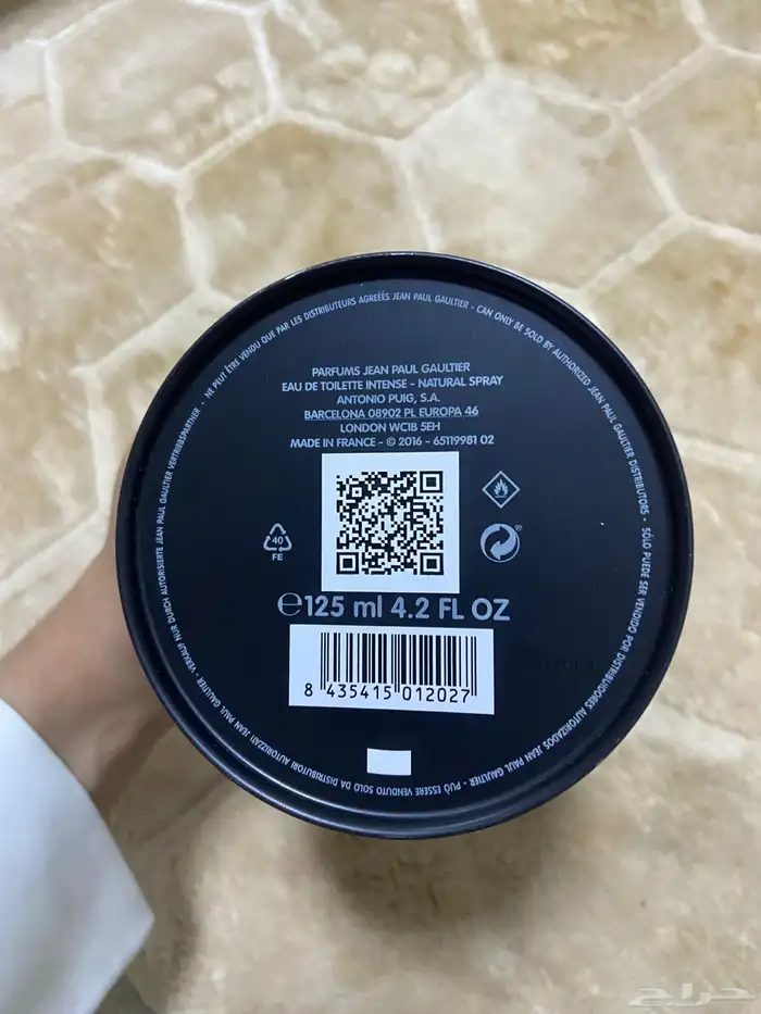 عطر جان بول الترا ميل 2