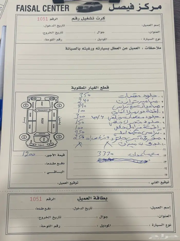 دودج تشارجر 2016 ممشى قليل بودي وكالة نظيفة جدا للبيع 21