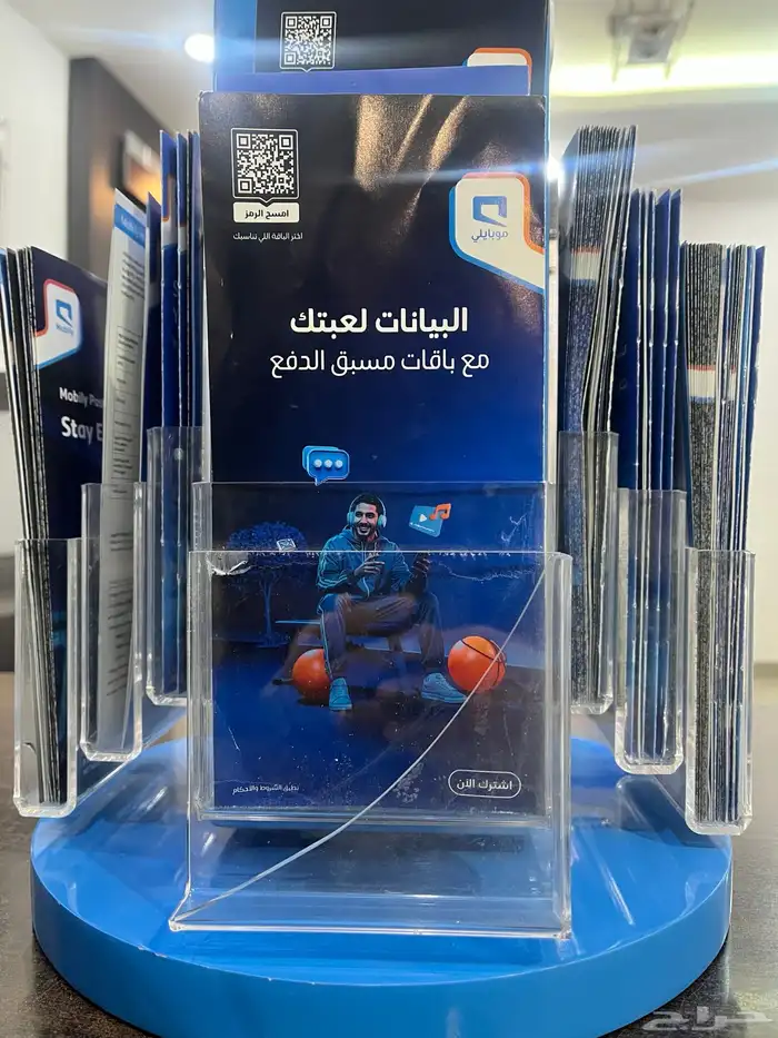 شرائح بيانات نت مفتوح 1