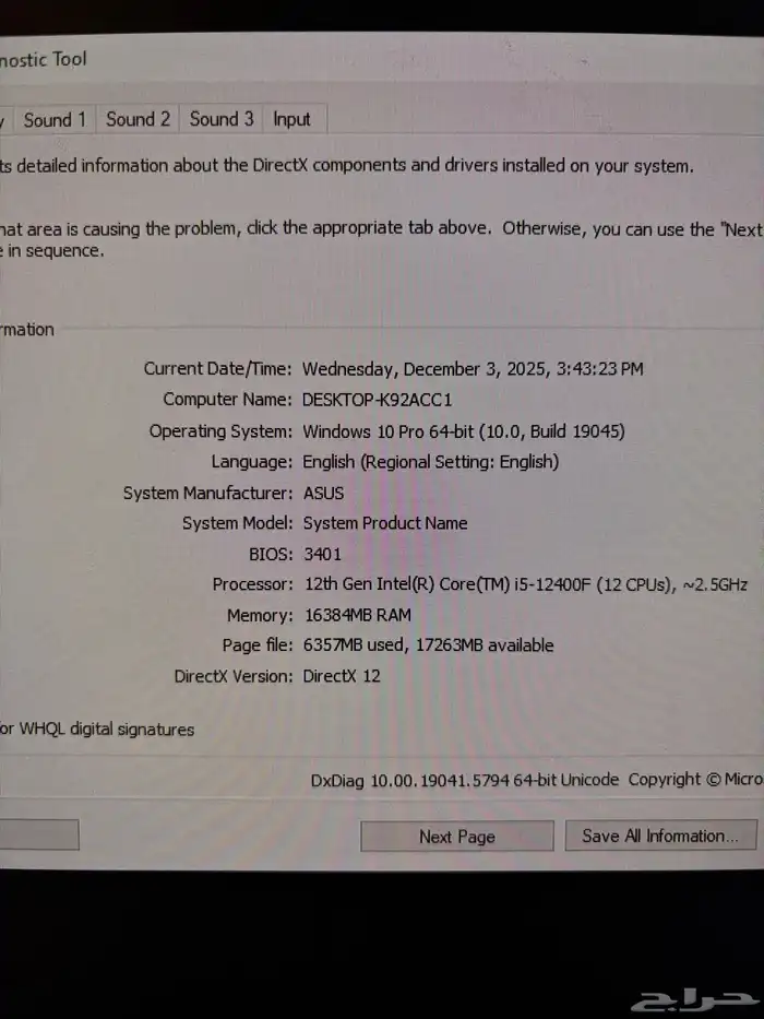 بيسي وملحقاته جميعها للبيع 5