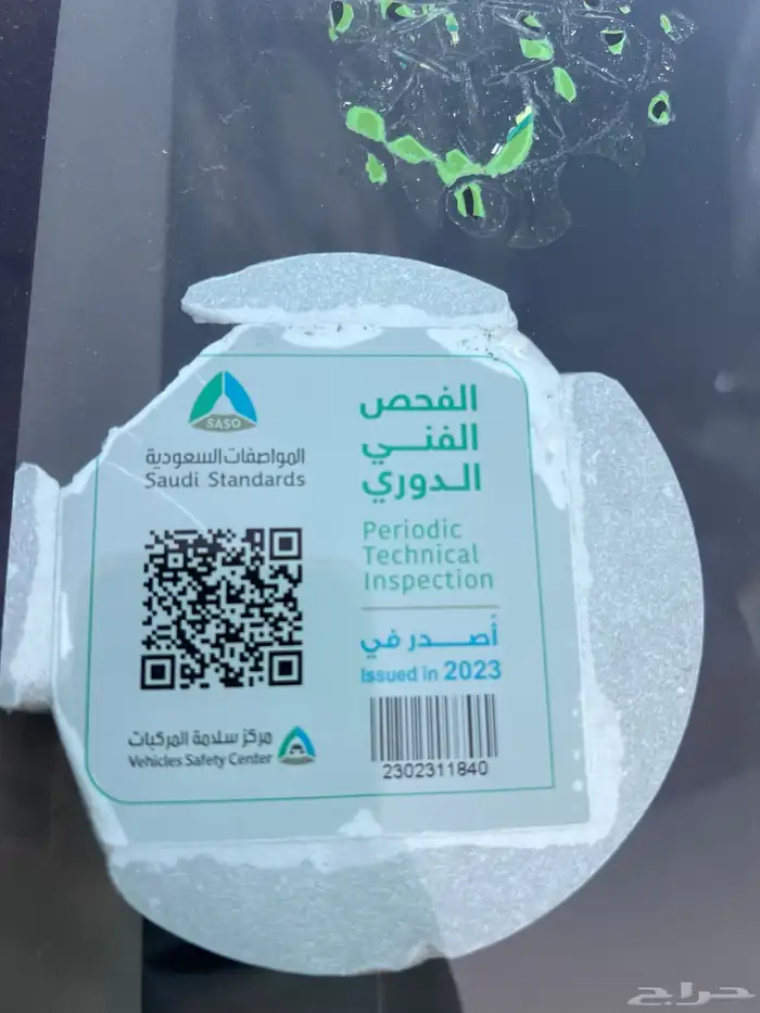 شيفروليه 2013 21