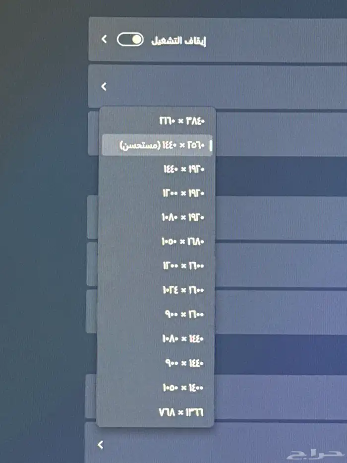 شاشة قيمنق 27 بوصه 2