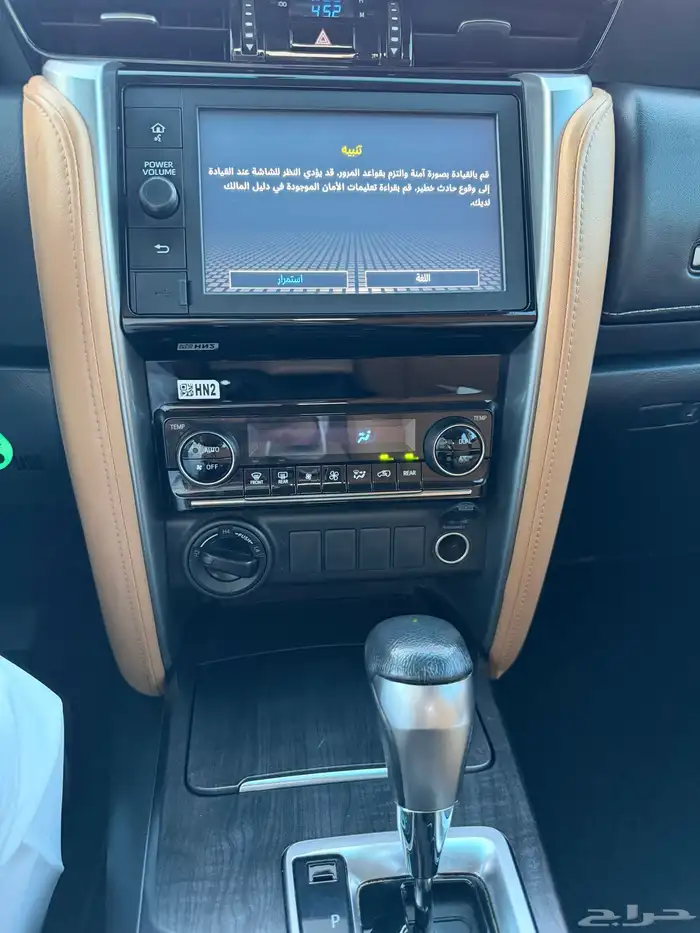 فورتنشر 2022 6 سلندر VX 30