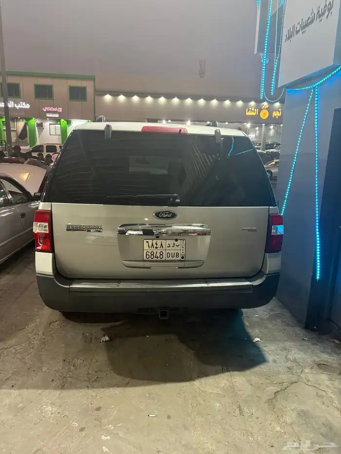 اكسبيدشن مجدد مفحوص 5