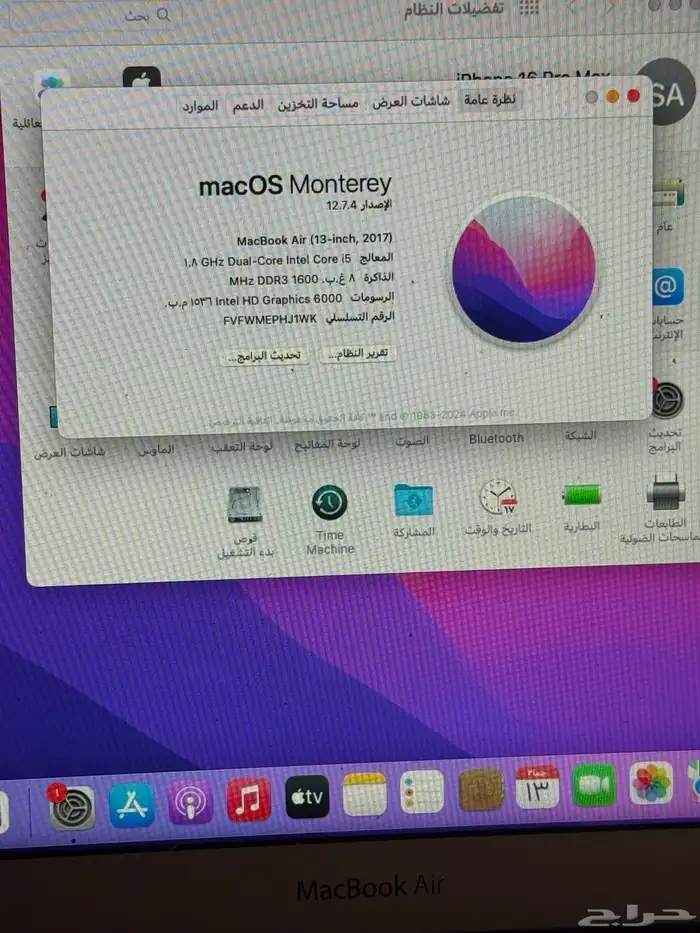 ماك بوك اير نظيف حدا 2