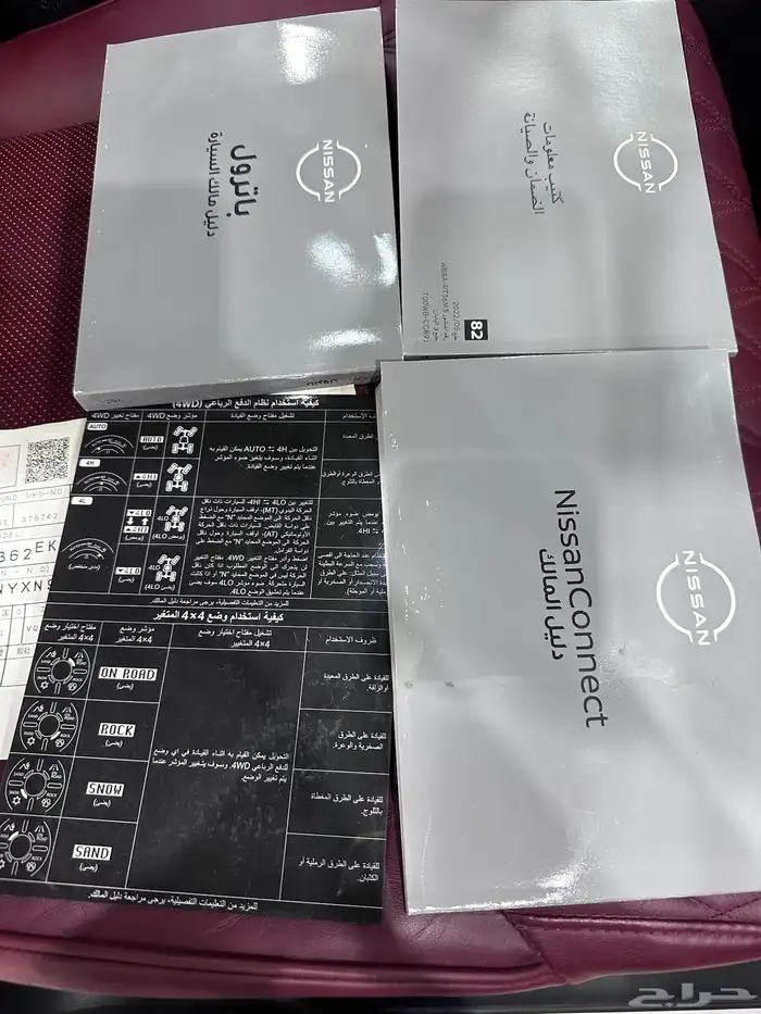 باترول بلاتينيوم موديل 2022 نظيف جدا 15