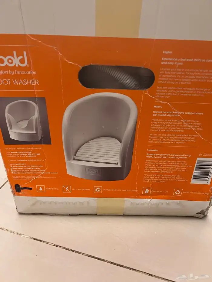 غسالة القدمين. جديدة لم تستخدم 1
