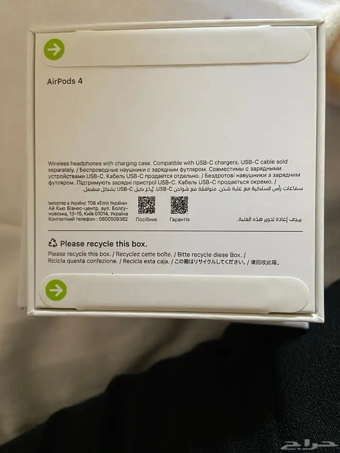 سماعة ابل الإصدار الرابع 1