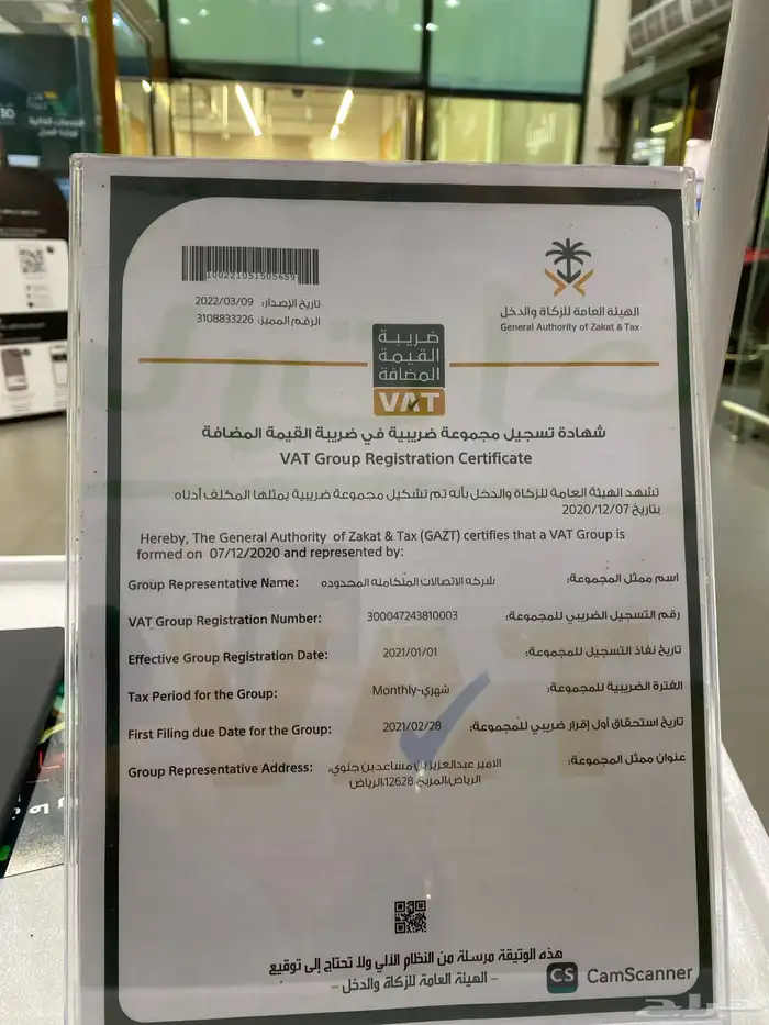 يوجد عرض لمدة سنه تفعيل كل شهر 59جيجا 0