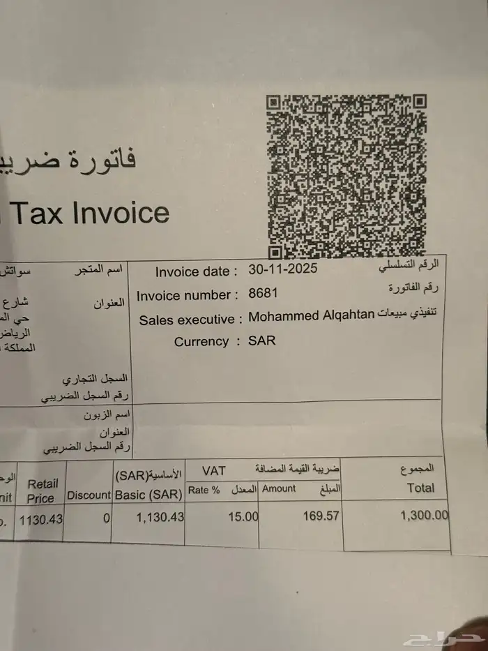 ساعة سواتش ( اوميقا ) MISSION TO THE MOONPHASE 3