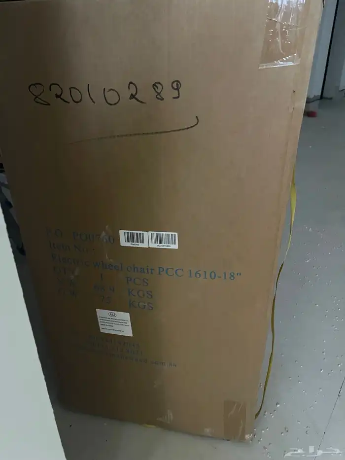 عربيات للمعاقين 0