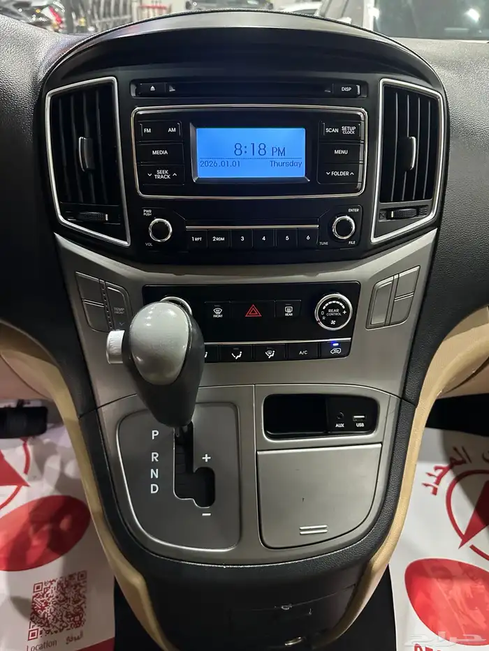 هونداي H1 موديل 2021 بنزين 15