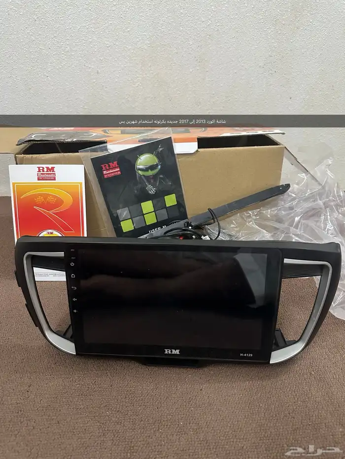 شاشة اكورد 2013 إلى 2017 جديده استخدام شهرين فقط رد ماستر 0
