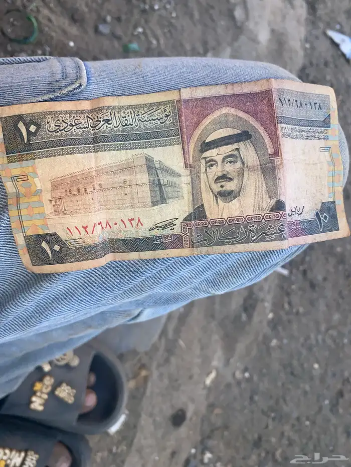 عشرة الملك فهد 0