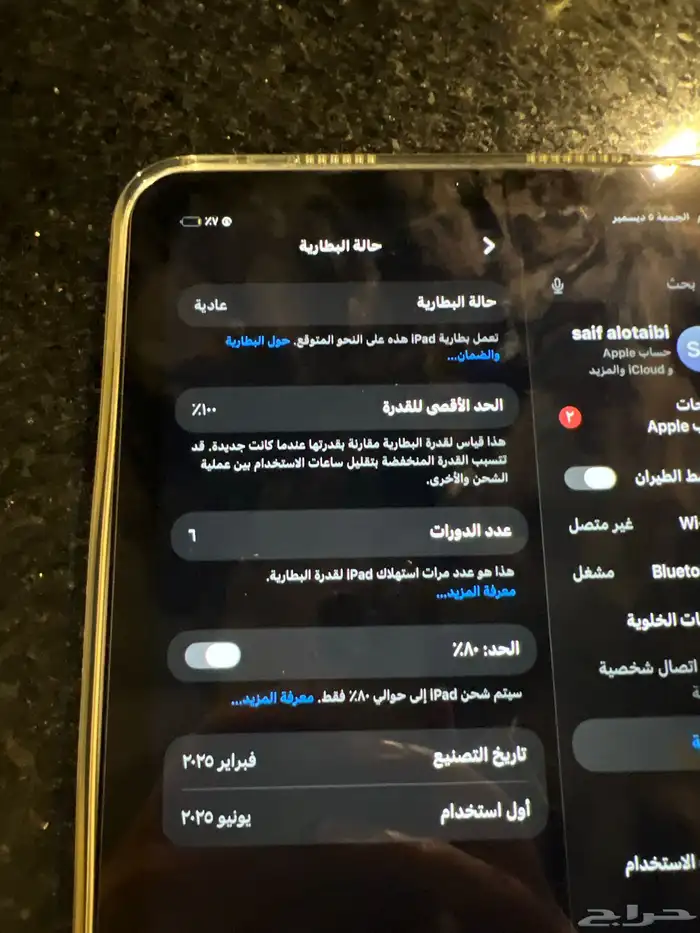 ايباد ميني A17 pro 1