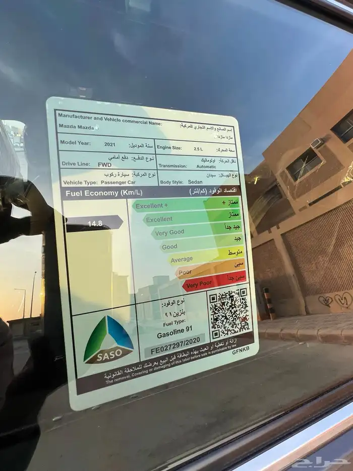 مازدا CX-9 2021 شقنتشر فل كامل 14