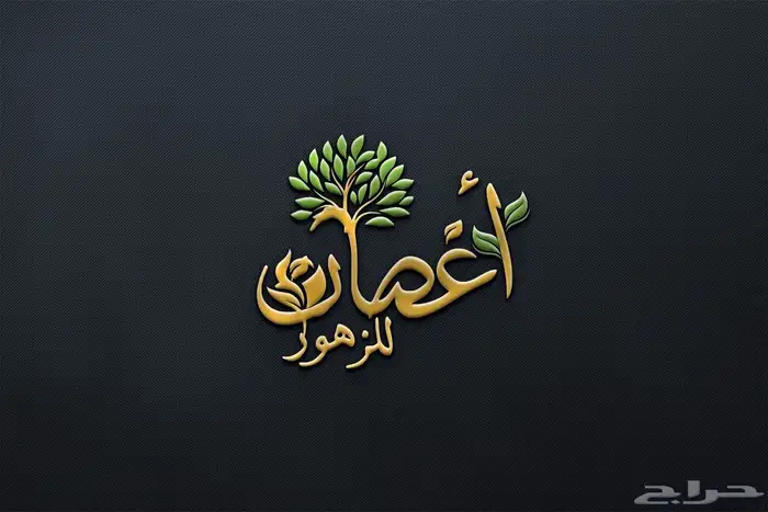 مصمم لوقو منيو بروفايل جرافيك ثري دي 5