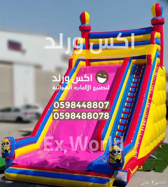 بيع وتصنيع وصيانة العاب هوائية نطيطات زحاليق ملاعب صابونية 13