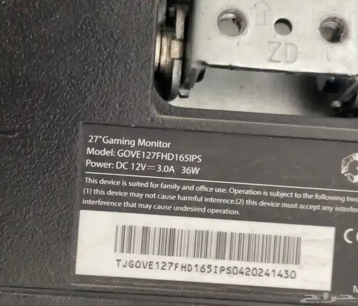 شاشة قيمنق gameon 4