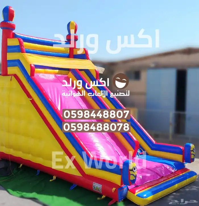 بيع وتصنيع وصيانة العاب هوائية نطيطات زحاليق ملاعب صابونية 14