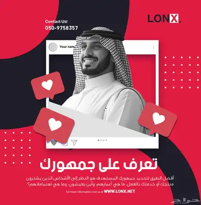 دومين-ايميل-موقع-تصميمات-مطبوعات index