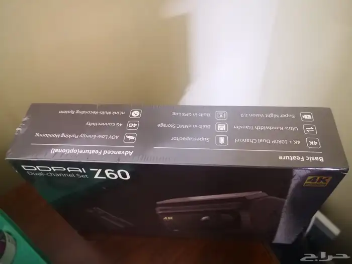 داش كام جديدة بقراطيسها 2