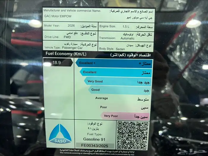 جاك امباو افضل الأسعار 2026 4