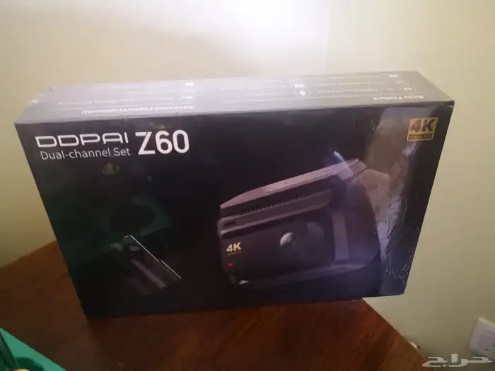 داش كام جديدة بقراطيسها 3