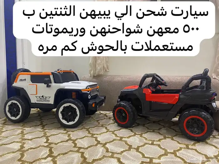 العاب اطفال 0