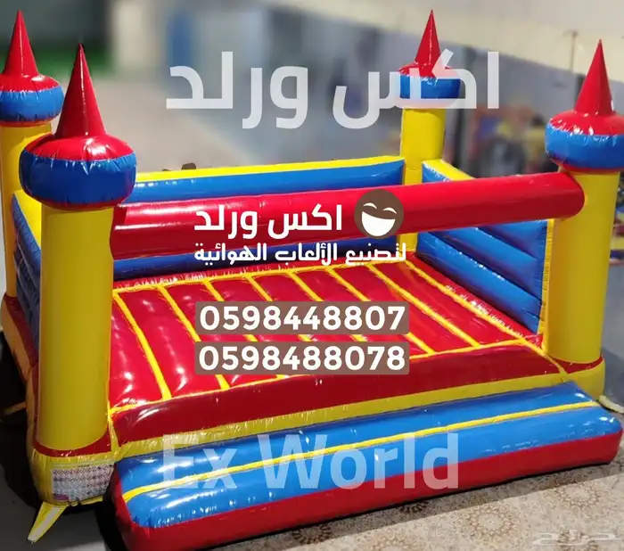 بيع وتصنيع وصيانة العاب هوائية نطيطات زحاليق ملاعب صابونية 28