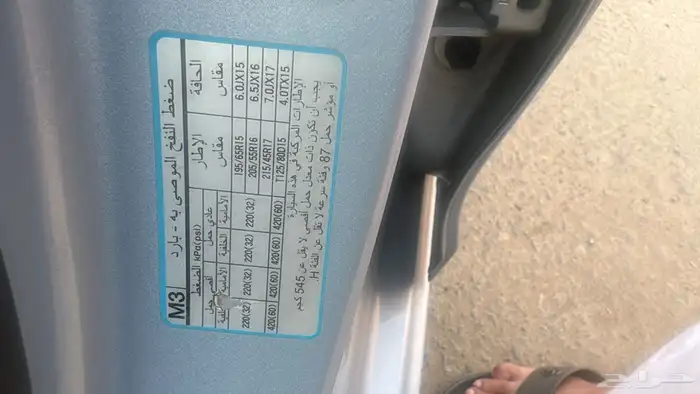 النترا 2013 فل كامل بدون بصمة مكينه وجربوكس وكاله على شرط 4