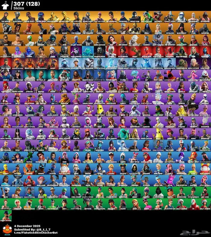 حساب ترفس اكس كريتوس المنتي سيزون ثري حفل ملكي 5