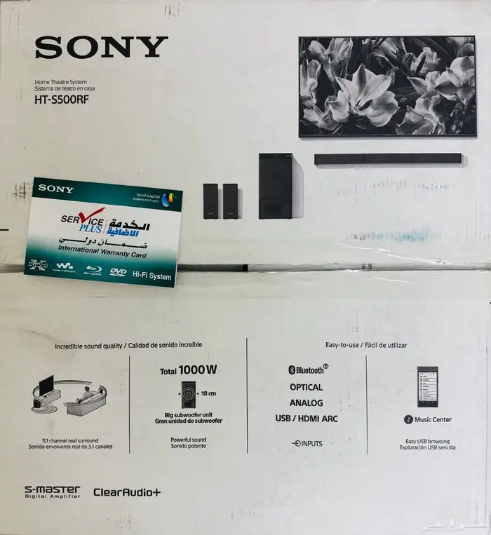 مسرح منزلي من سوني SONY Home Theatre System 4
