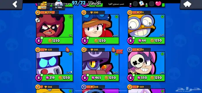 حساب برول ستارز قوي 7