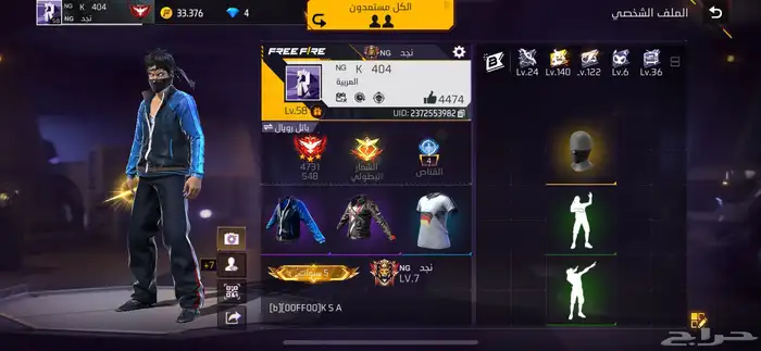 حساب للبدل حاب اعرض لكم صورتين فقط الصامل اعطيه الصور كامله 1