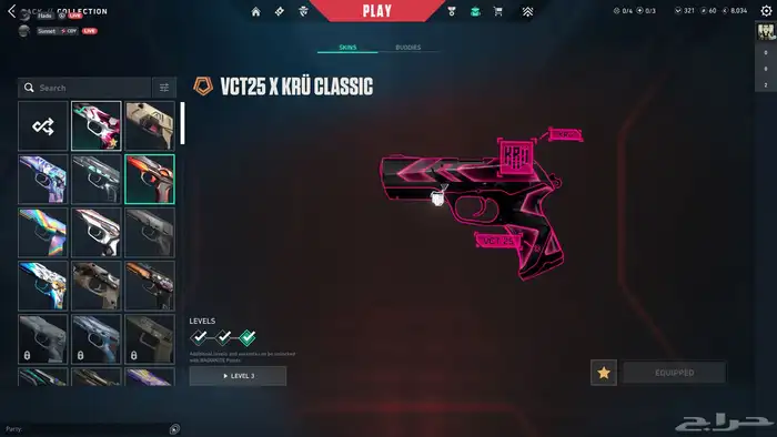 حساب فالورانت 18