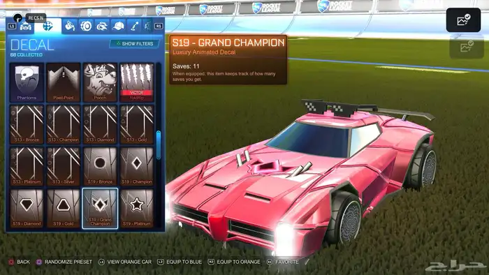 حساب روكيت ليق ملغم وفيه الباتل باس وسباركلس وردي 4