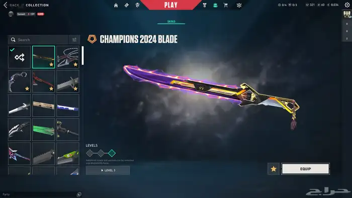 حساب فالورانت 1